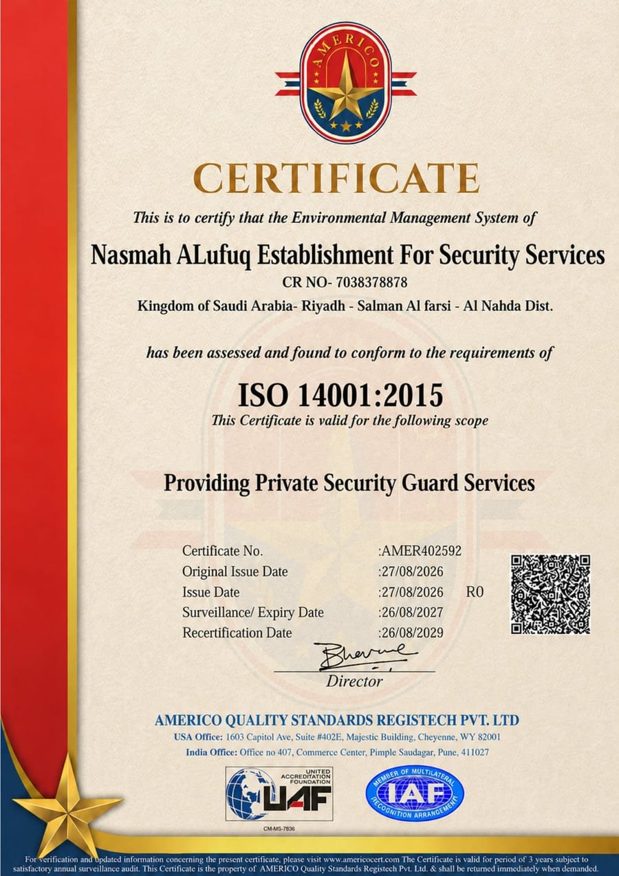 نسخة عامة من ISO 14001:2015
